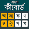 Bangla Keyboard 2019 icon
