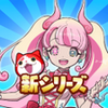 妖怪ウォッチ ぷにぷに icon