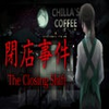 The Closing Shift | 閉店事件 icon