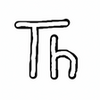 Thonny icon